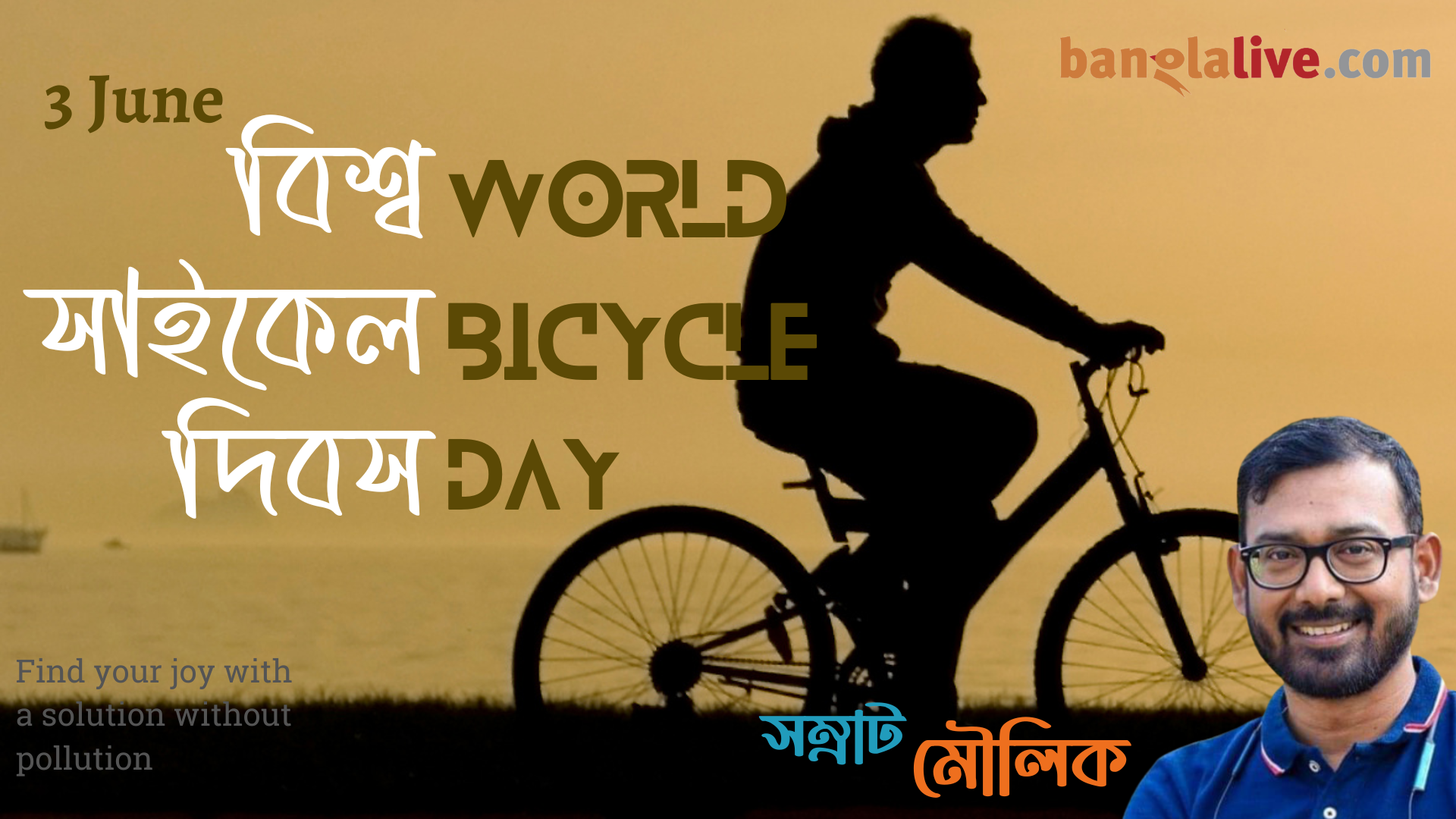 World_CycleDay_June3_2025_Samrat_Moulik_SDR.