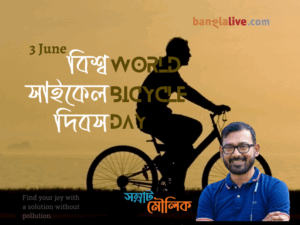 World_CycleDay_June3_2025_Samrat_Moulik