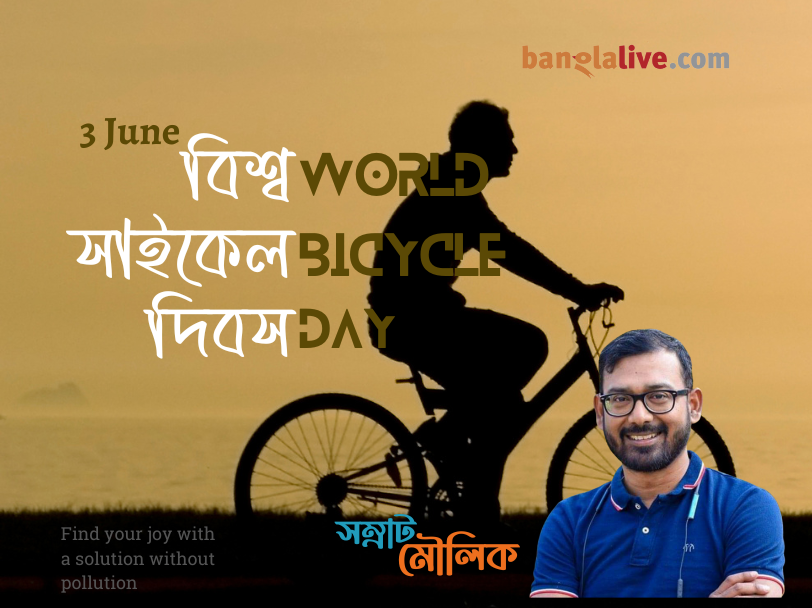 World_CycleDay_June3_2025_Samrat_Moulik