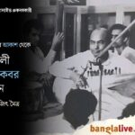 Ali Akbar Khan