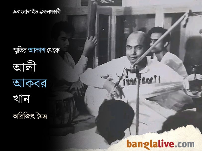 Ali Akbar Khan