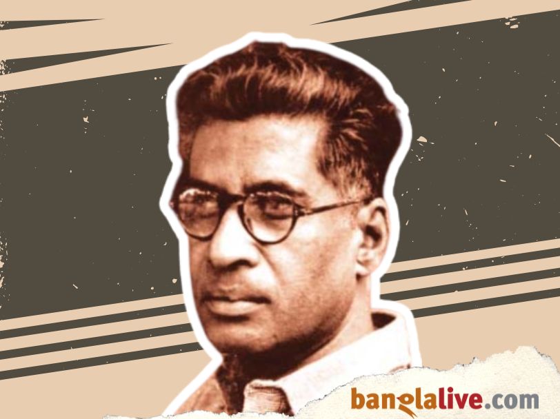 M. N. Roy