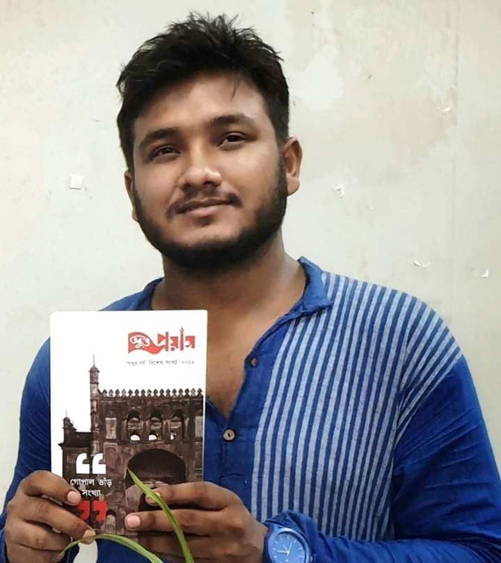 Gopal Bhar