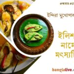 Hilsa