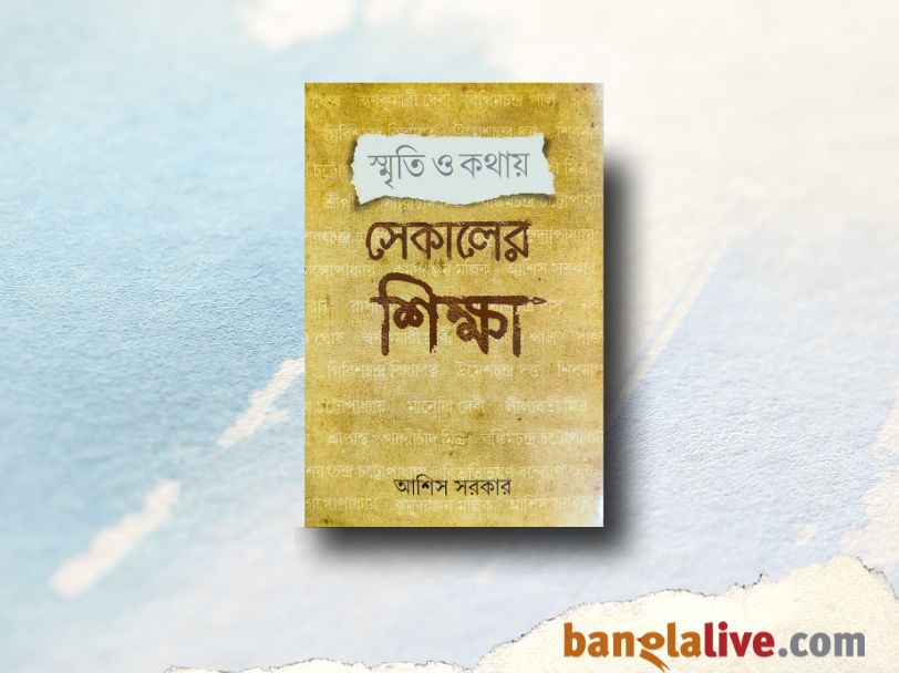 Book Review