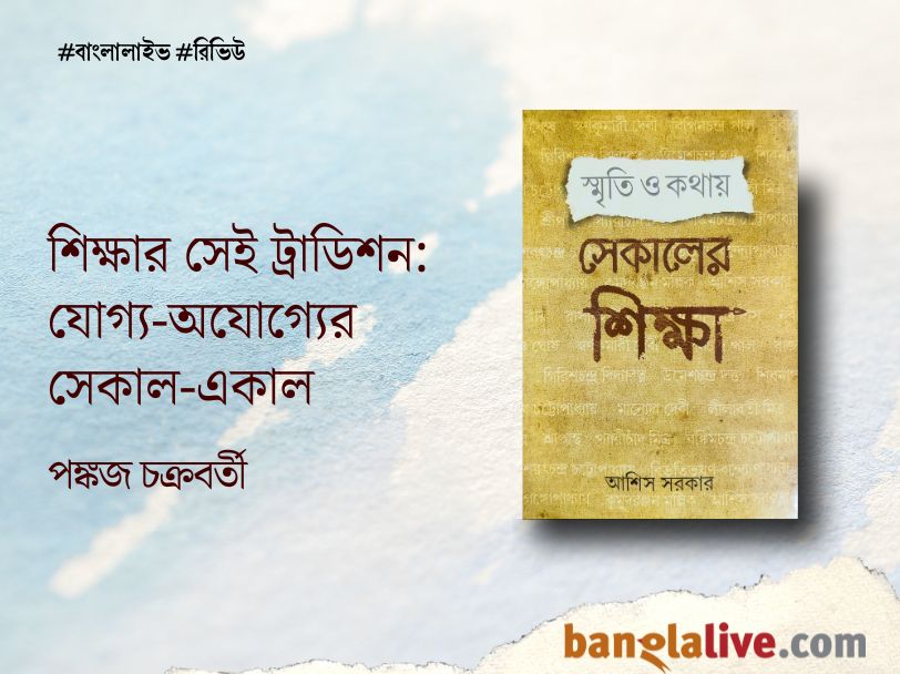 Book Review