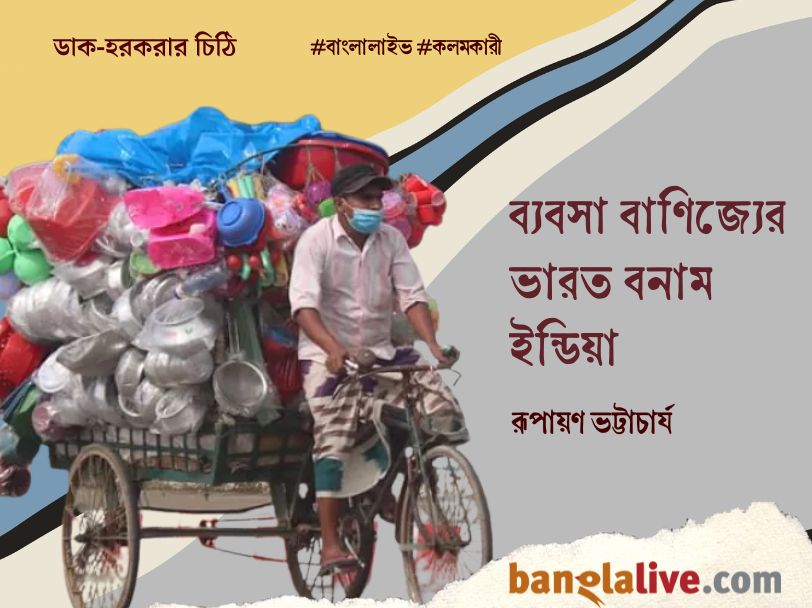 Street Vendors