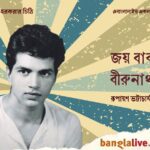 Dharmendra