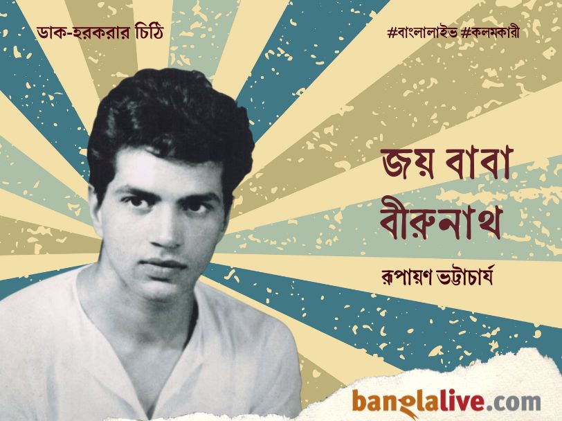Dharmendra