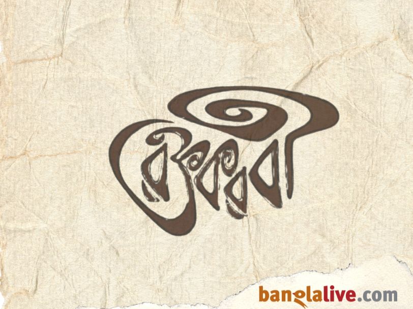 Raktakarabi