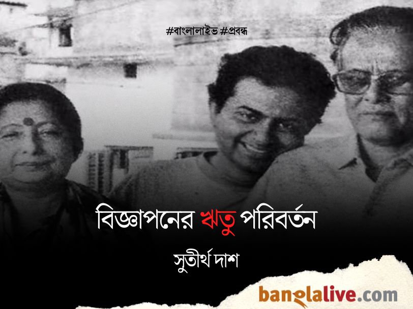Rituparno Ghosh