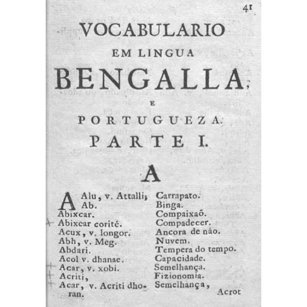 Bengali Language