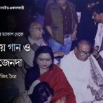 Dwijen Mukhopadhyay