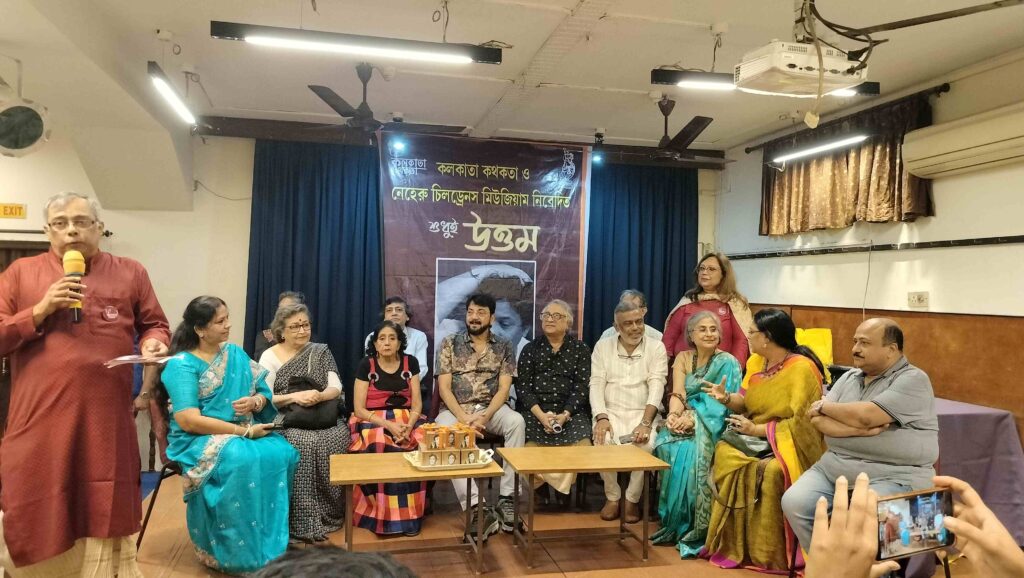 Uttam Kumar