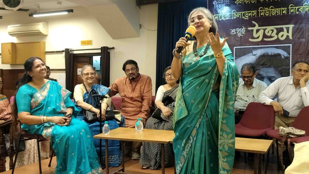 Uttam Kumar