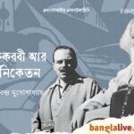 Raktakarabi