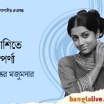 Aparna Sen