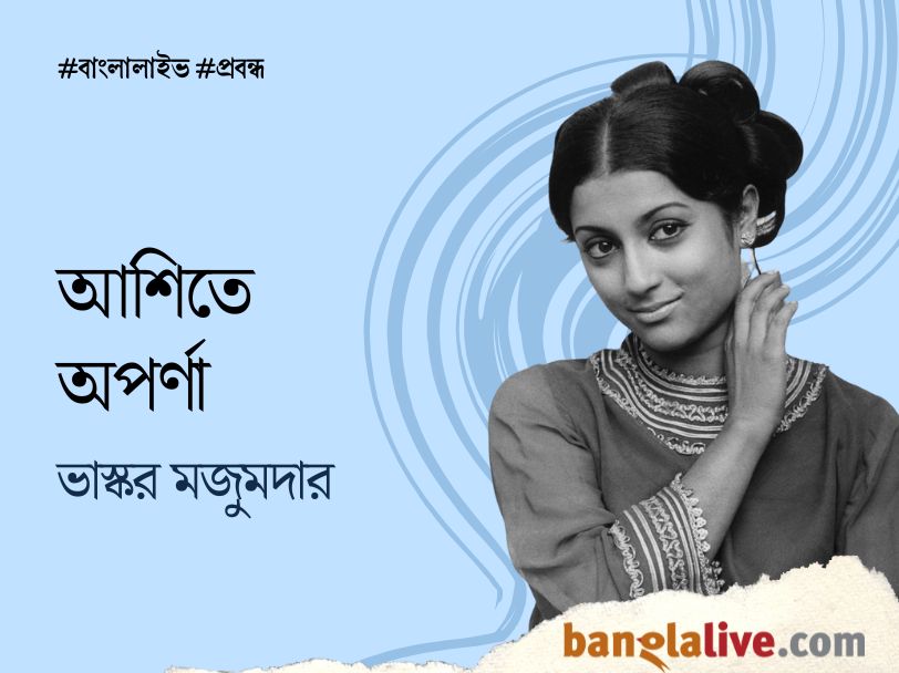 Aparna Sen