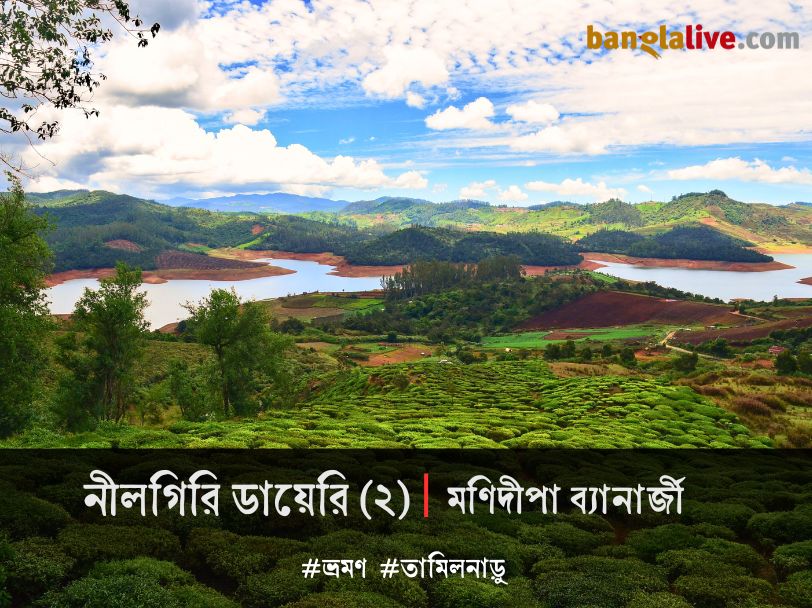 Ooty