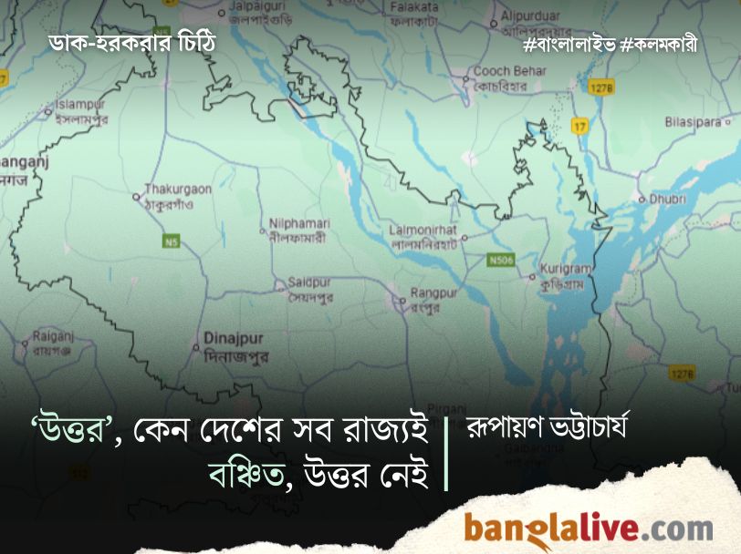 North Bengal