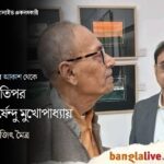 Shirshendu Mukhopadhyay