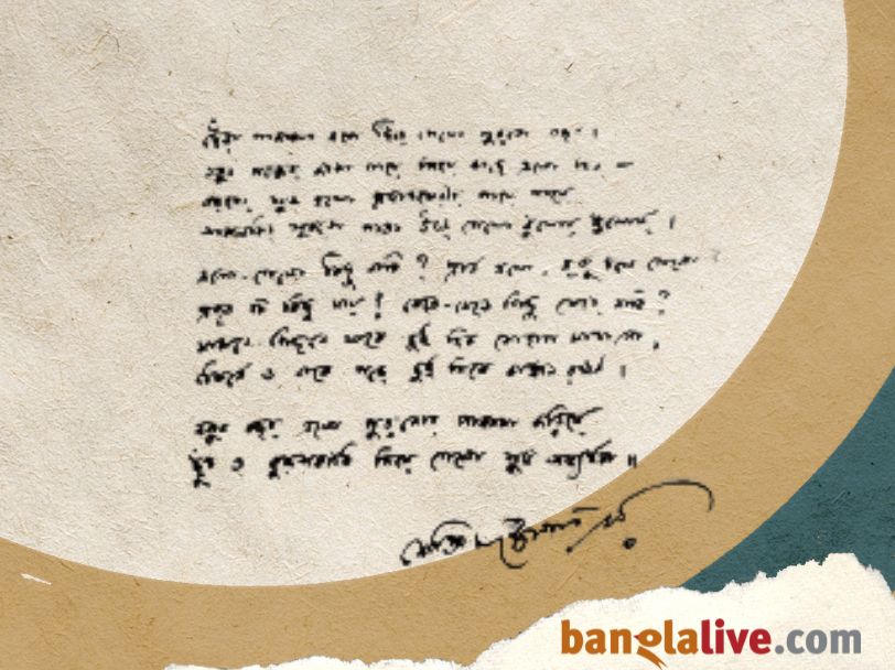 Shakti Chattopadhyay 