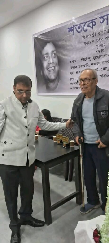 Shirshendu Mukhopadhyay