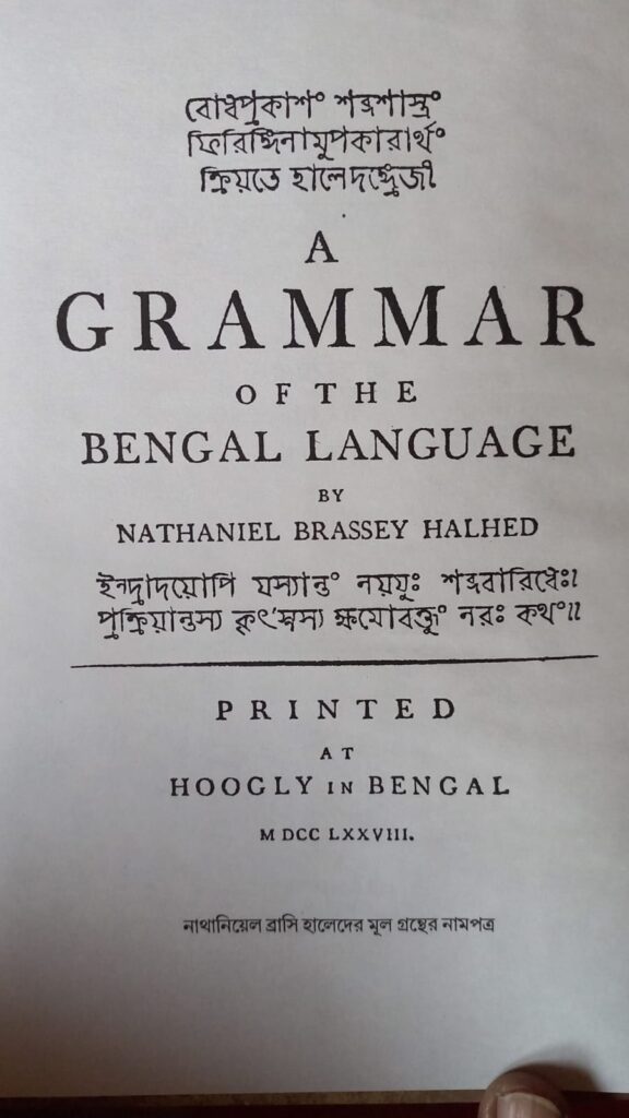 Panchanan Karmakar