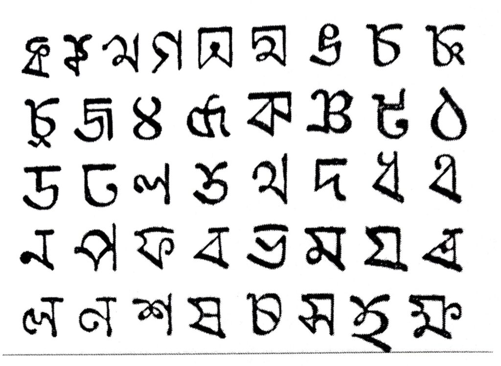 Panchanan Karmakar