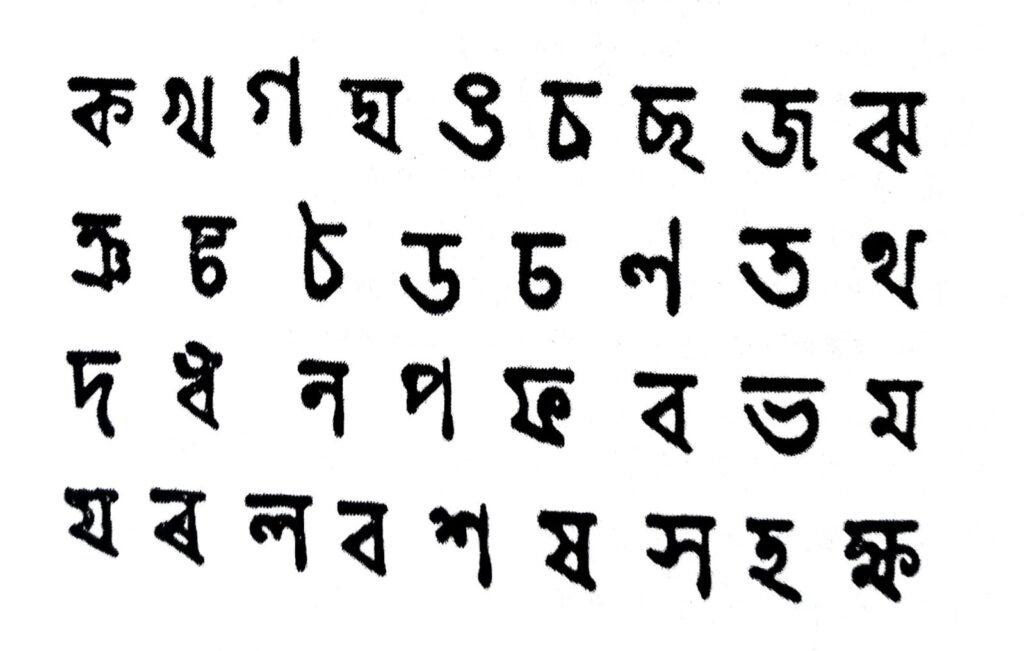 Panchanan Karmakar