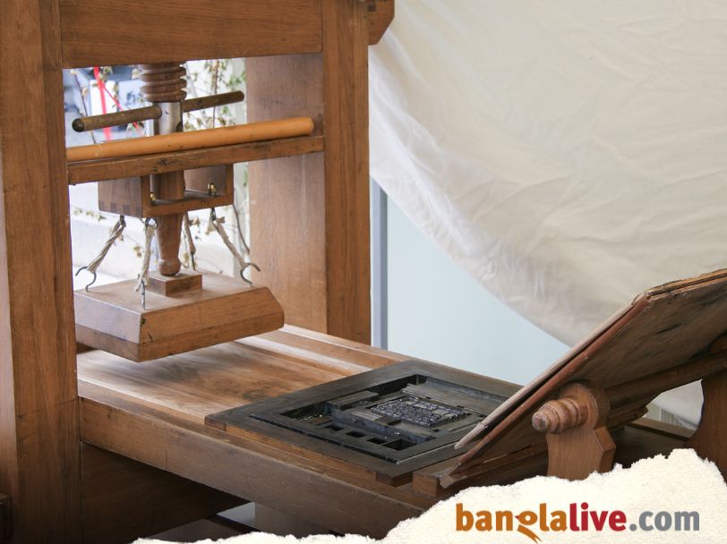 Bengali Publications