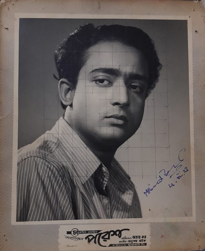 Nirmal Kumar