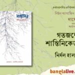 Little Magazine Corner