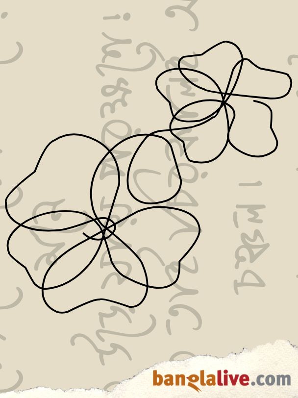 Little Magazine Corner