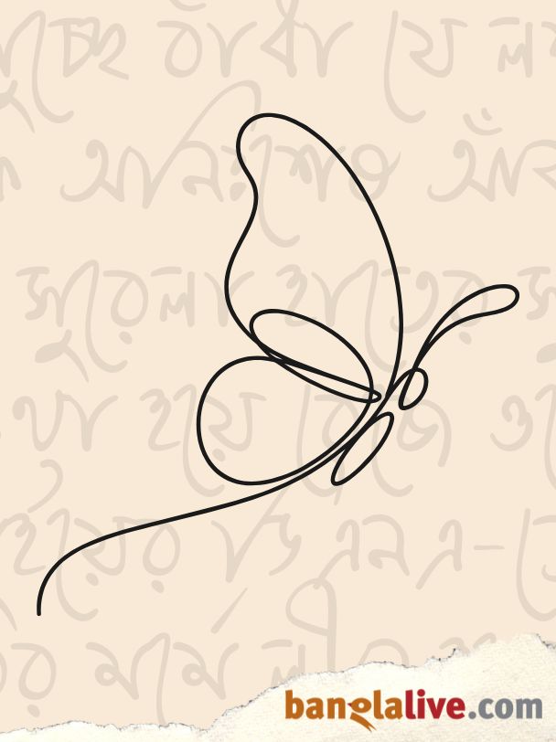 Little Magazine Corner