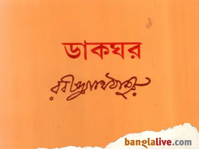 Bengali Language