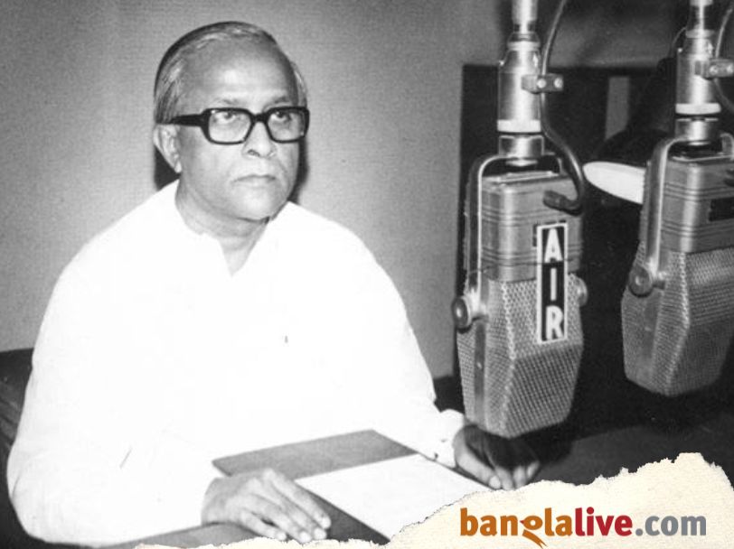 Akashvani All India Radio