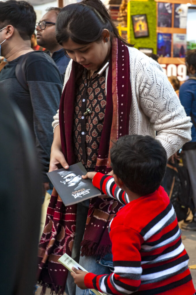Kolkata Book Fair