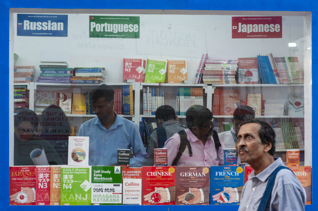 Kolkata Book Fair