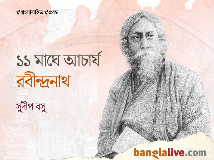 Rabindranath Tagore