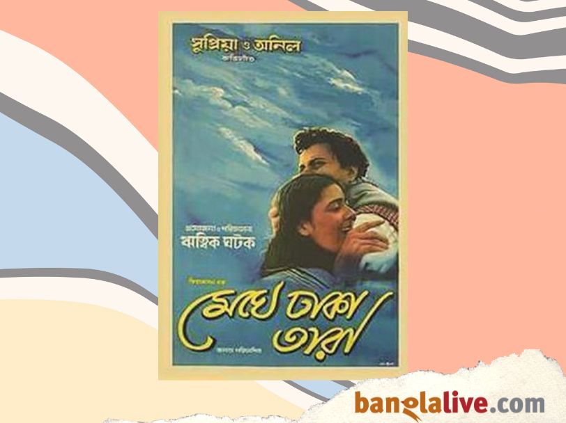 Indian Parallel Cinema