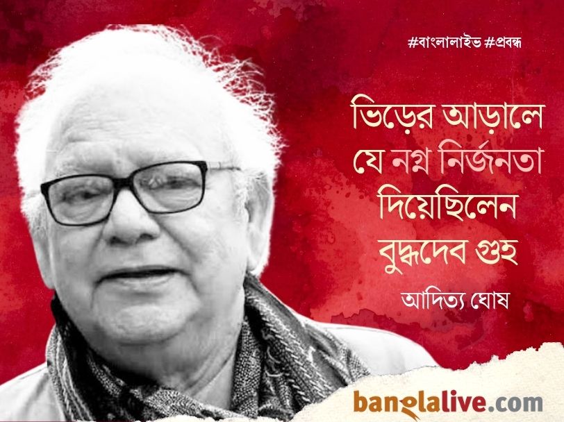 Budhhadeb Guha