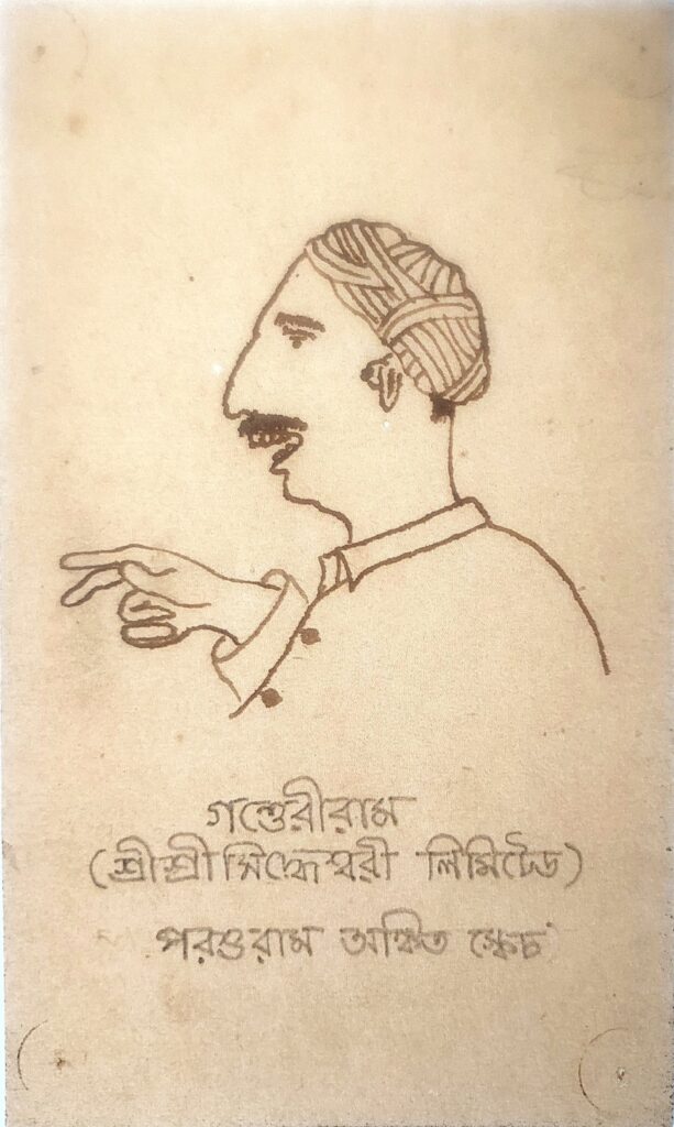 rajshekhar basu
