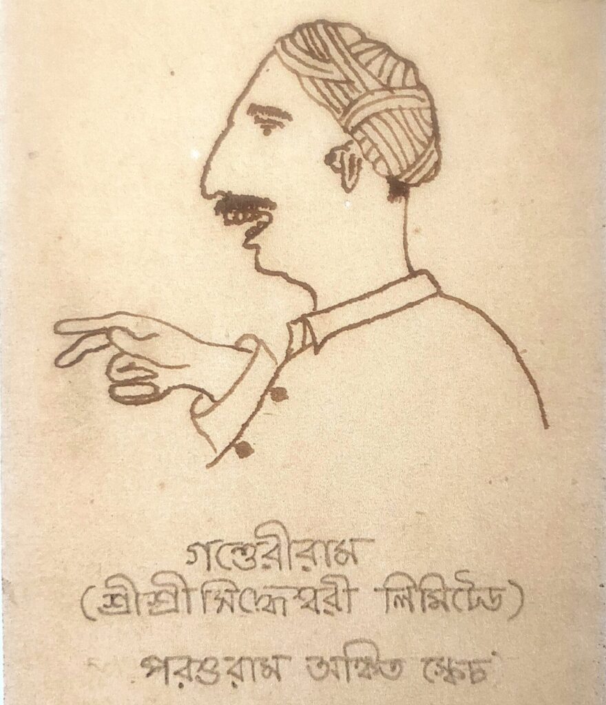 rajshekhar basu