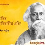 Santiniketan Basanta Utsav