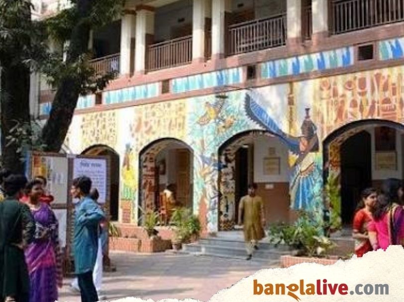 Ballygunge Govt High School