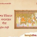 Color Change In History