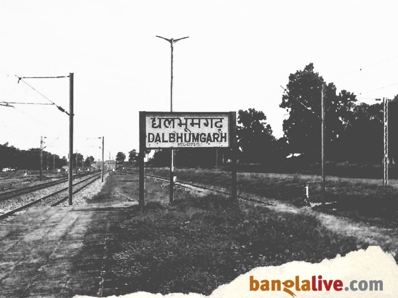Aranyer Dinratri