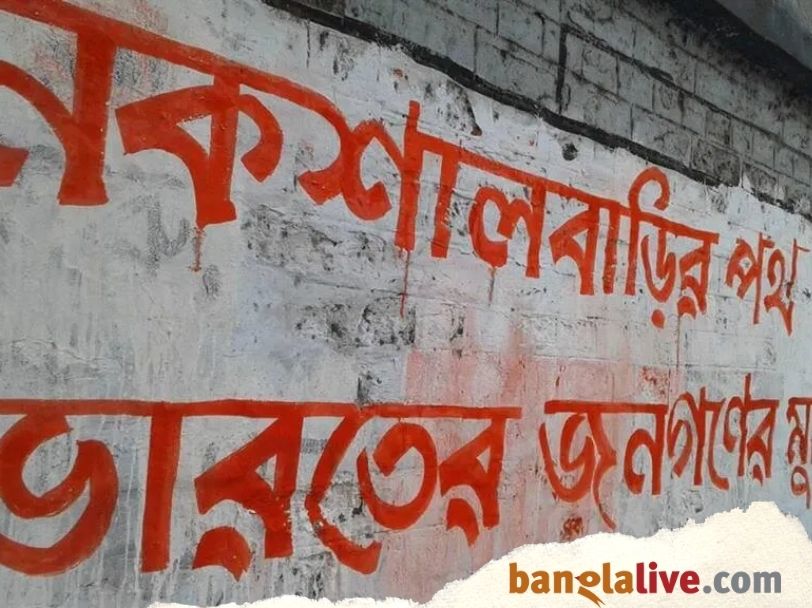 Wall Writing