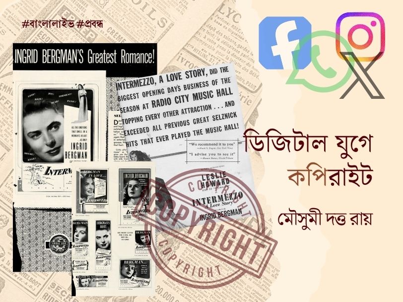 Digital Copyright